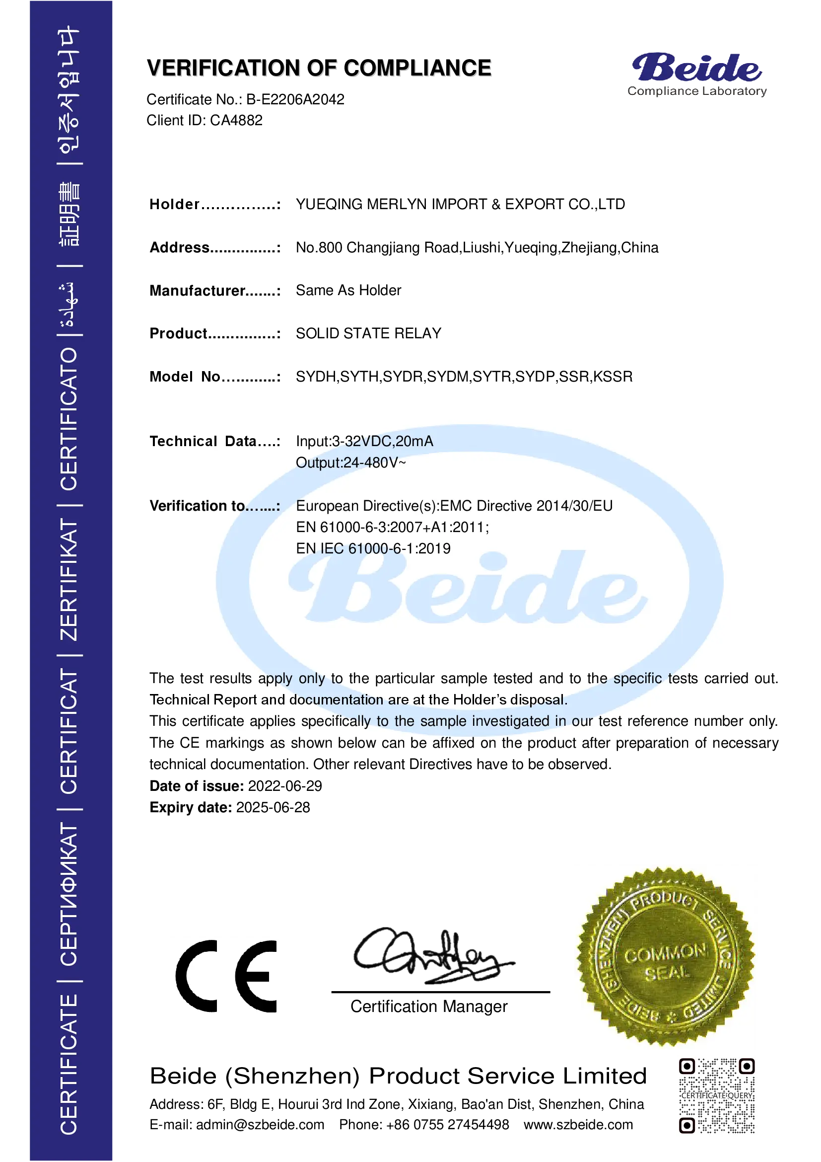 CE certificate-EMC- Solid state relay 1 of 1