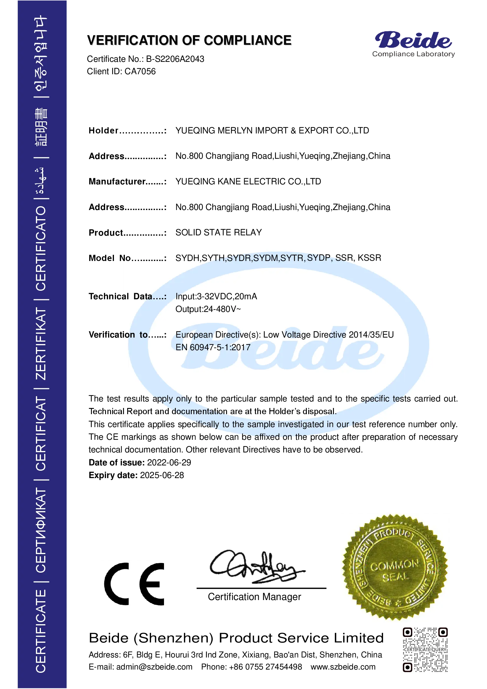 CE certificate-LVD- Solid state relay 1 of 1